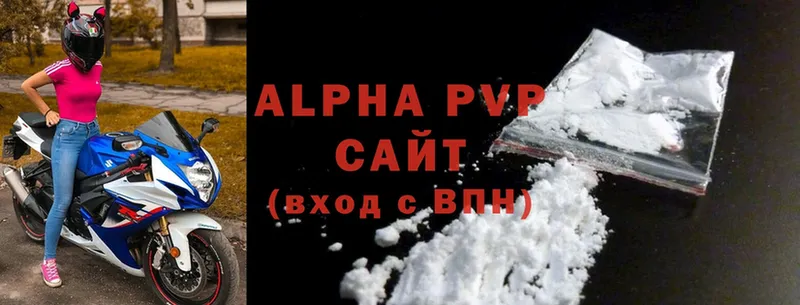 даркнет сайт  нарко площадка формула  A PVP VHQ  Краснознаменск  МЕГА ссылки 